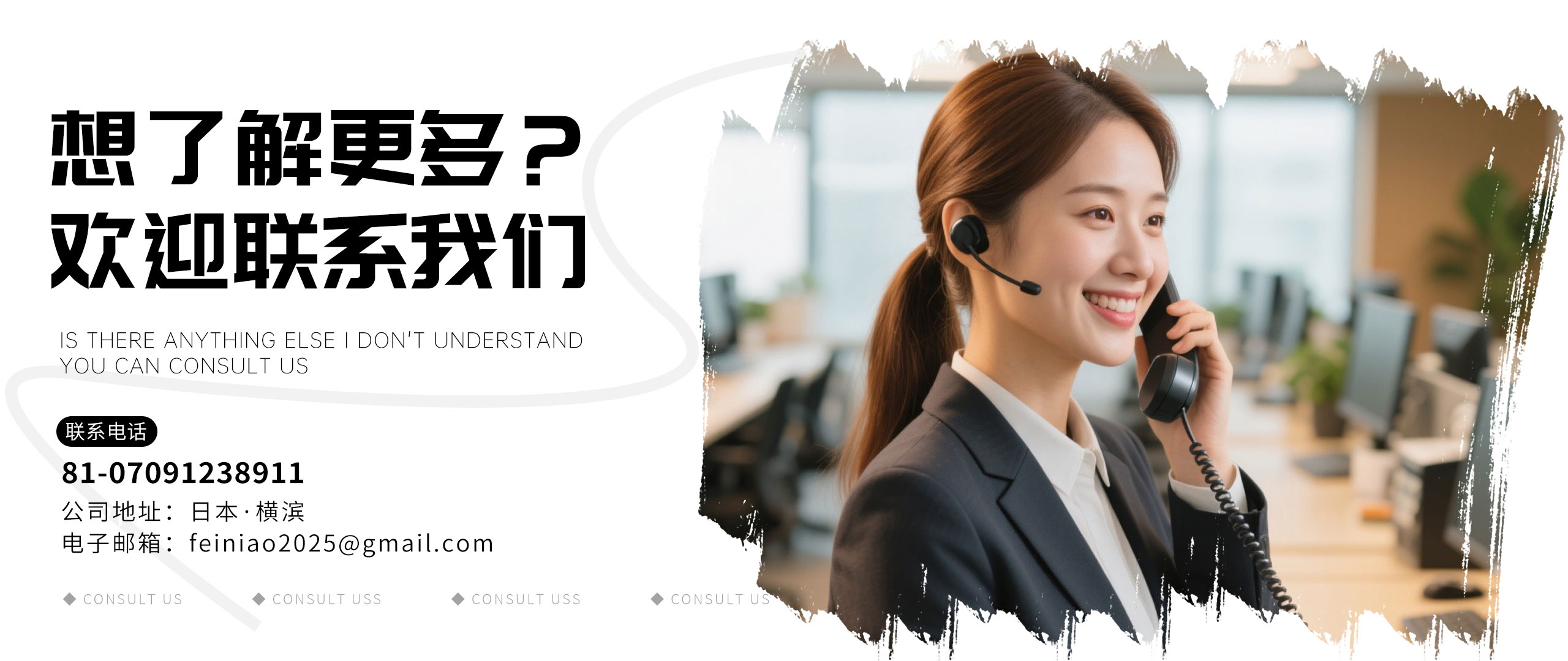 客服与用户运营团队